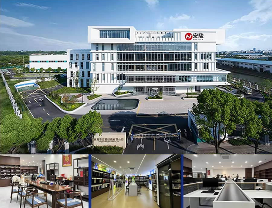 Dongguan Hongjun Textile Co.,Ltd.