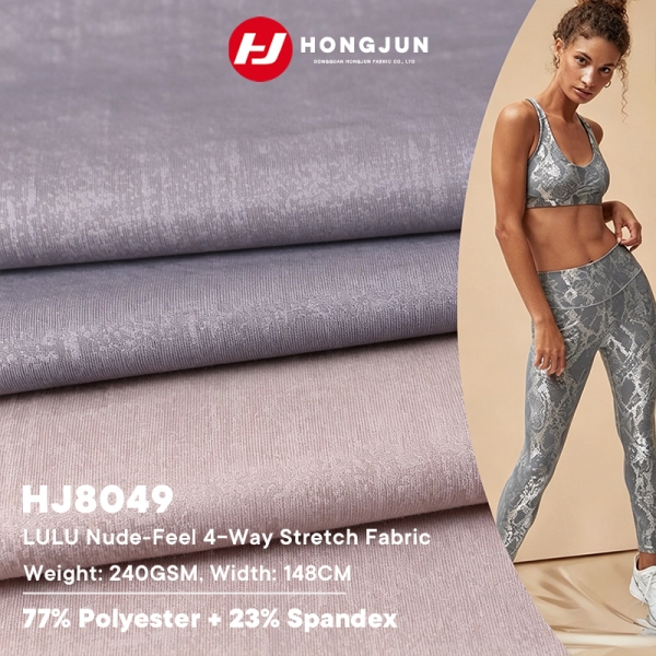 New Arrival Camouflage Yoga Fabric Breathable Moisture Wicking Polyester Sportswear Material | product image