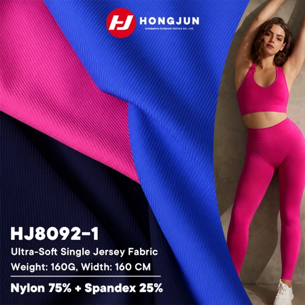 Hot Sale Ultra-Soft Single Jersey Nylon Spandex Fabric 160GSM for Activewear Sets | product image
