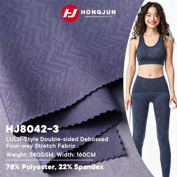 Factory Direct Selling Double-sided Embossed Fabric Four-way Stretch Yoga Wear Sporty Fabric High El | product image