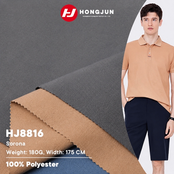 New Arrival Cool Feeling POLO Shirt Fabric Men's Short-sleeved T-shirt Moisture-wicking Quick-drying | product image