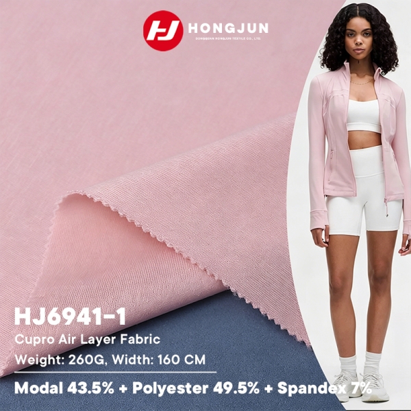 Brand New Soft Breathable Cupro Air Layer Fabric 260GSM Modal Polyester Spandex for Activewear Jacke | product image
