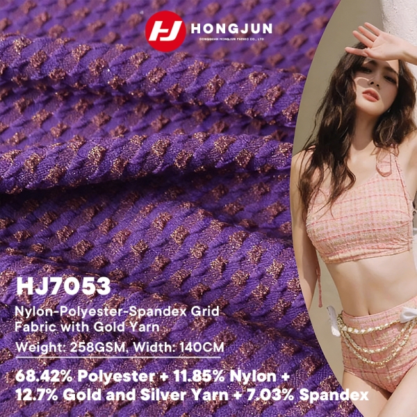 Wholesale Modern Style Swimwear Fabric Bikini Fabric High Elasticity and Quick Drying Jacquard Knitt | product image