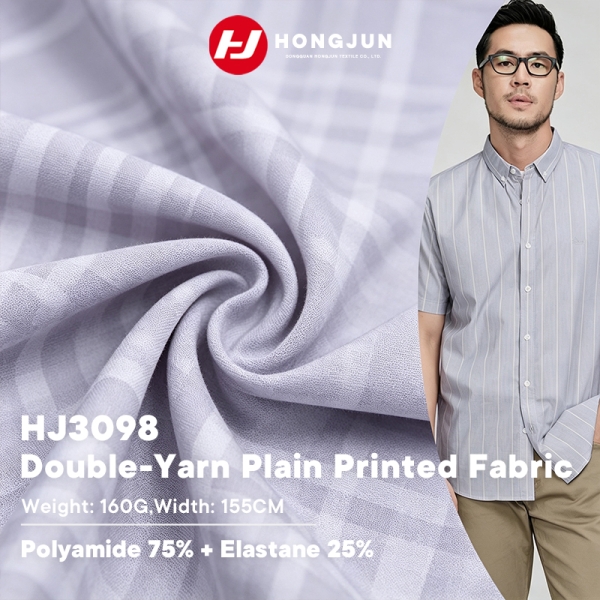 Nylon Spandex Double Warp Knit Geometric Print Fabric Ice Silk Lightweight for Men Casual Business P | product image