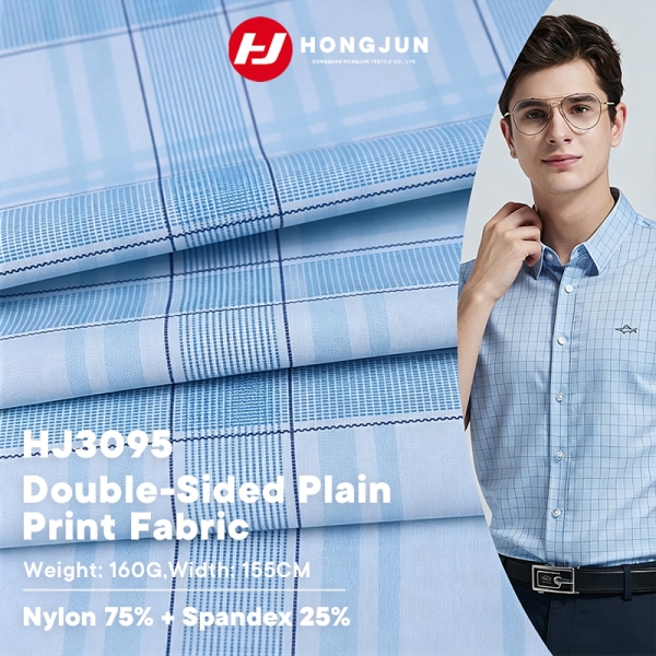 Premium Nylon Spandex Double Warp Knit Print Fabric Cooling Lightweight for Men Casual Business Plai | product image