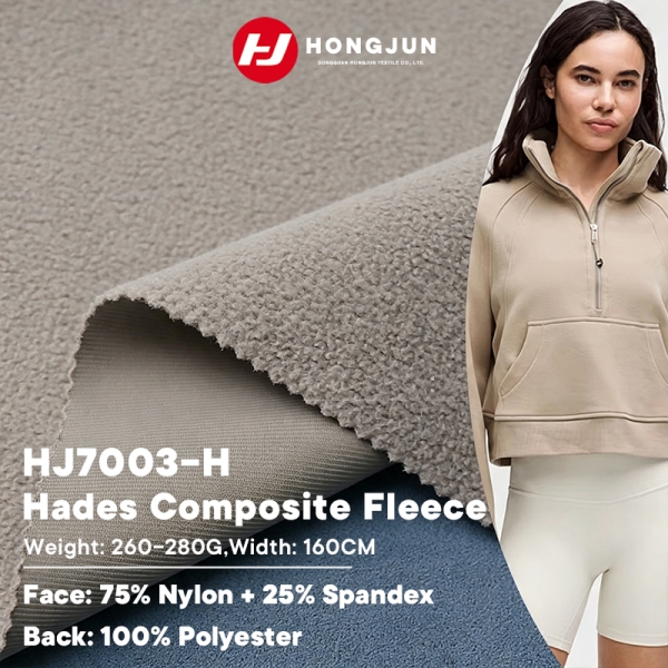 Superior Hades Composite Fleece Fabric for Fitness Hoodies Warm Yoga Wear | product image