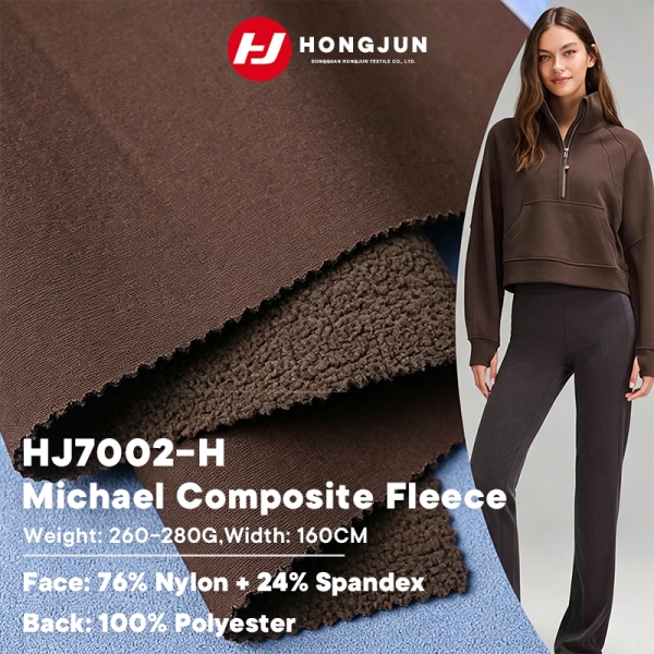 Michael Composite Fleece Fabric for Fitness Wear Hoodies Warm Clothing | product image