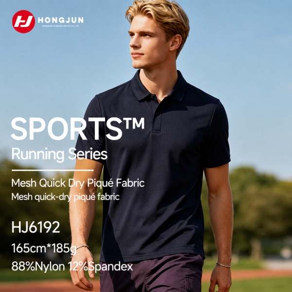 88%Nylon 12%Spandex Mesh Quick‑Dry Piqué Fabric For Running Polo Yoga Active Sportswear（HJ6192） | product image