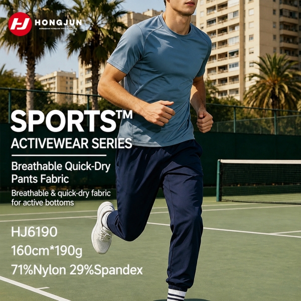 71%Nylon 29%Spandex Breathable Quick‑Dry Fabric For Active Pants Yoga Sportswear（HJ6190） | product image