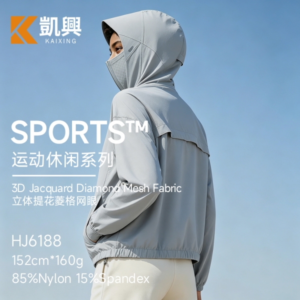 3D Jacquard Diamond Mesh Fabric HJ6188 Nylon Spandex Quick-Drying Sports Fabric（HJ6188） | product image