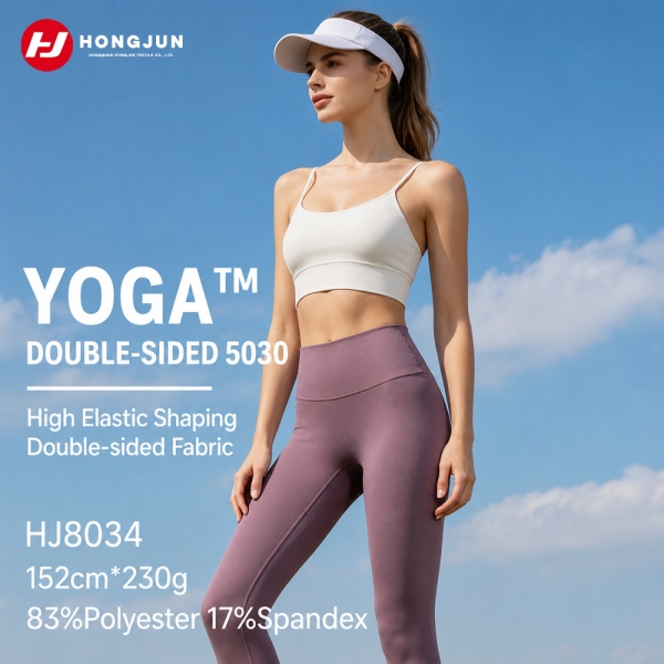 Brand New High Elasticity Double-sided Fabric Sports Base Pant Yoga Suit Fabric Dance Suit Shaping G | product image