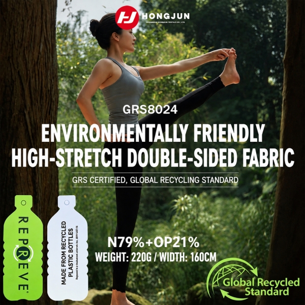 Hot Sales Recycled Skin-friendly High-elastic Double-sided Sports Yoga Clothing Fabric Ballet Dance  | product image